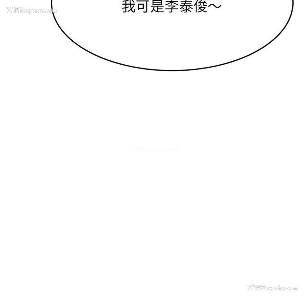 139P - 我的专属老师
