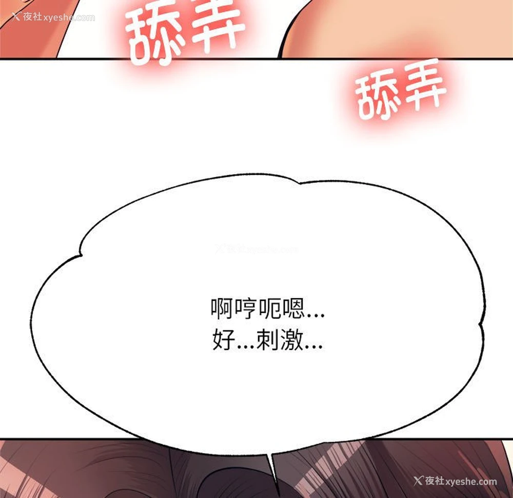 144P - 我的专属老师