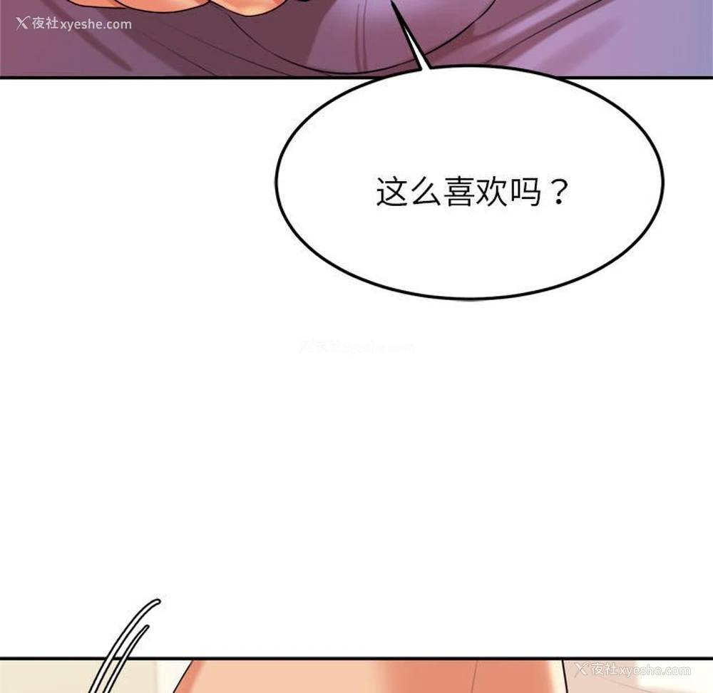 148P - 我的专属老师