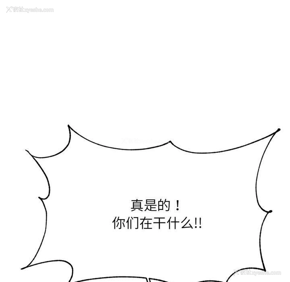 154P - 我的专属老师
