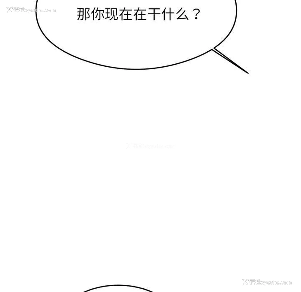 166P - 我的专属老师