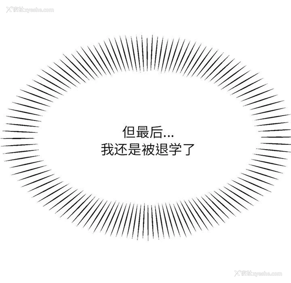 16P - 我的专属老师