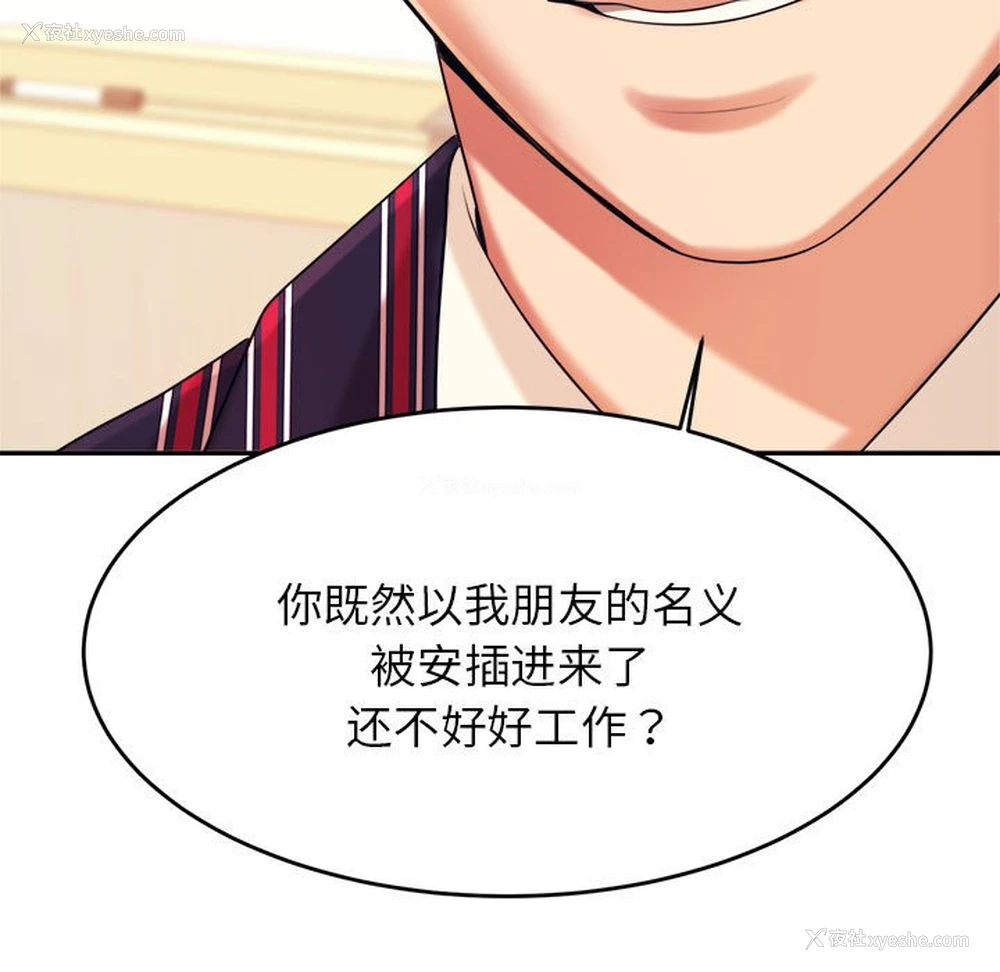 176P - 我的专属老师