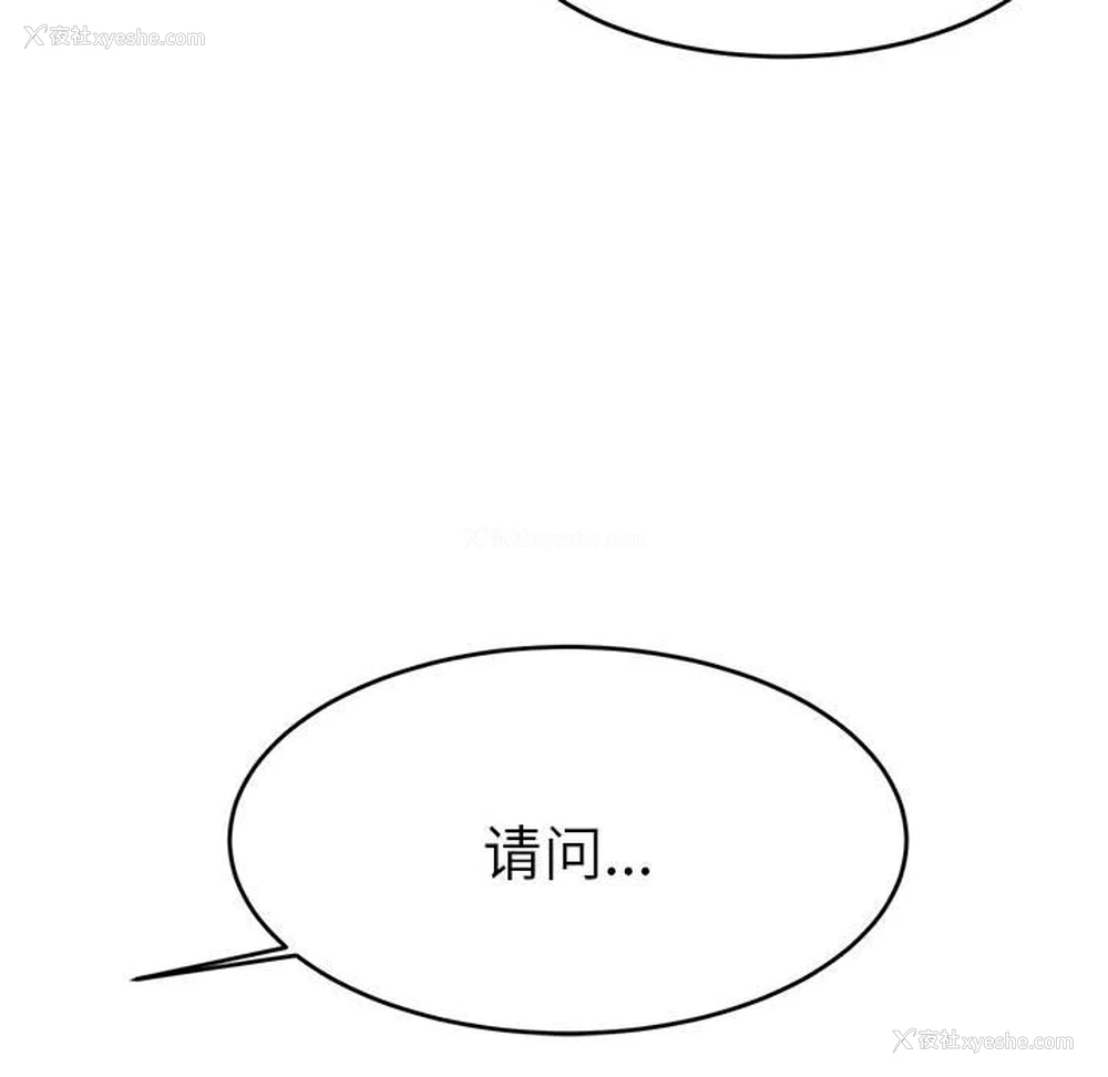187P - 我的专属老师