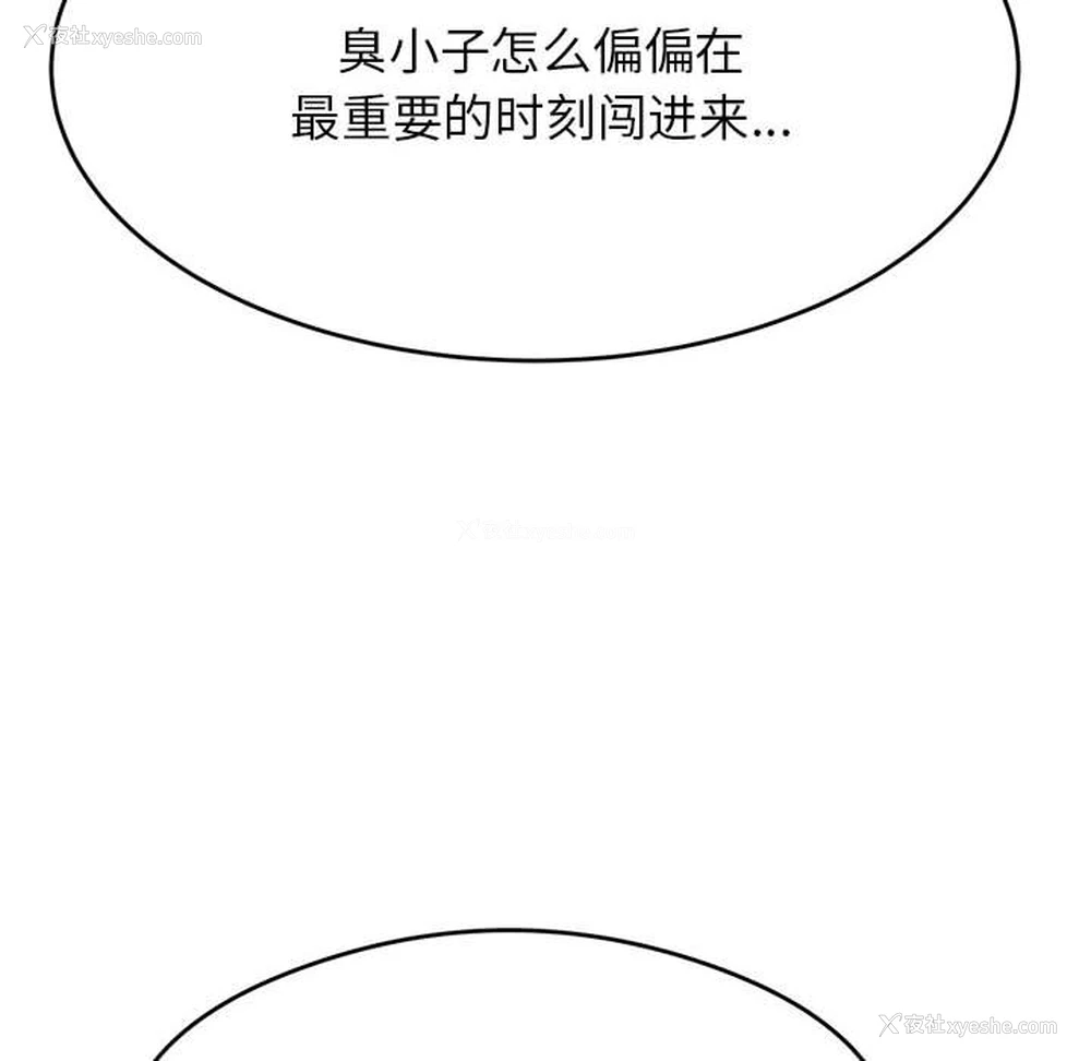 198P - 我的专属老师