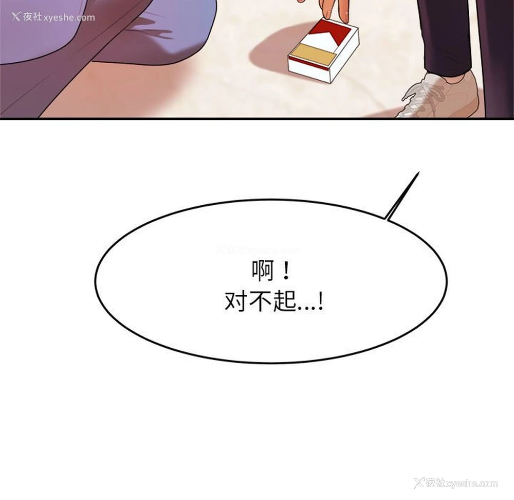 203P - 我的专属老师