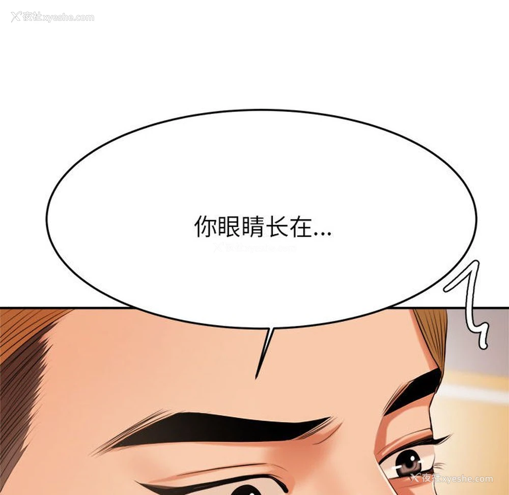204P - 我的专属老师