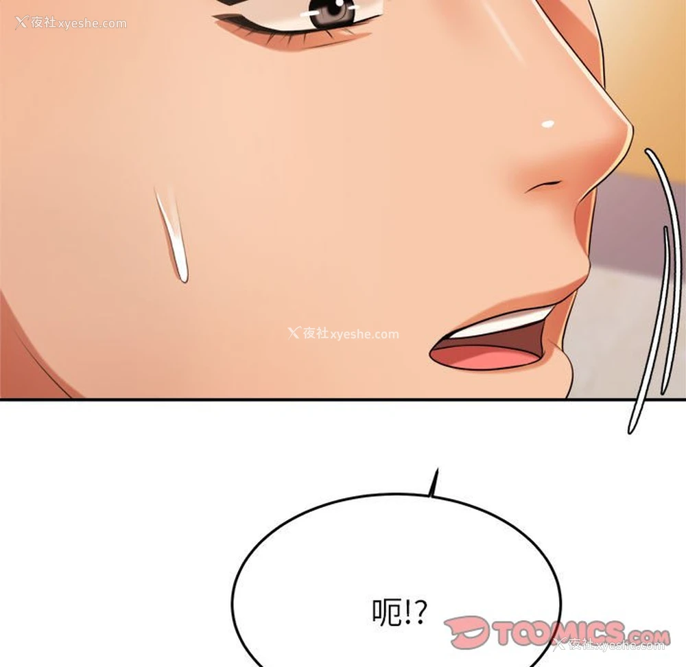 205P - 我的专属老师