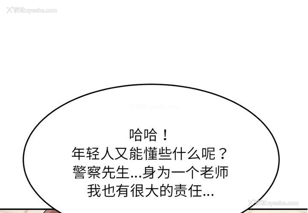 2P - 我的专属老师