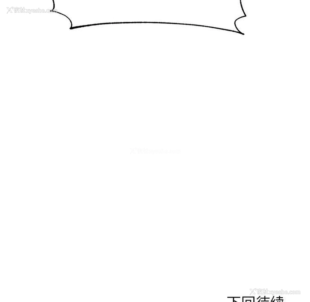 210P - 我的专属老师