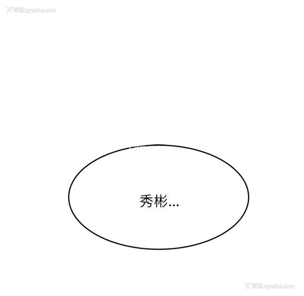 21P - 我的专属老师