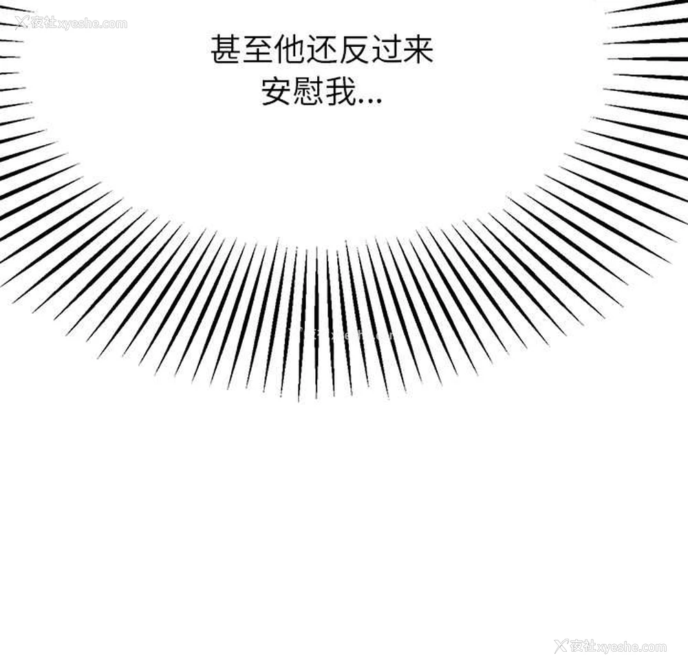 32P - 我的专属老师