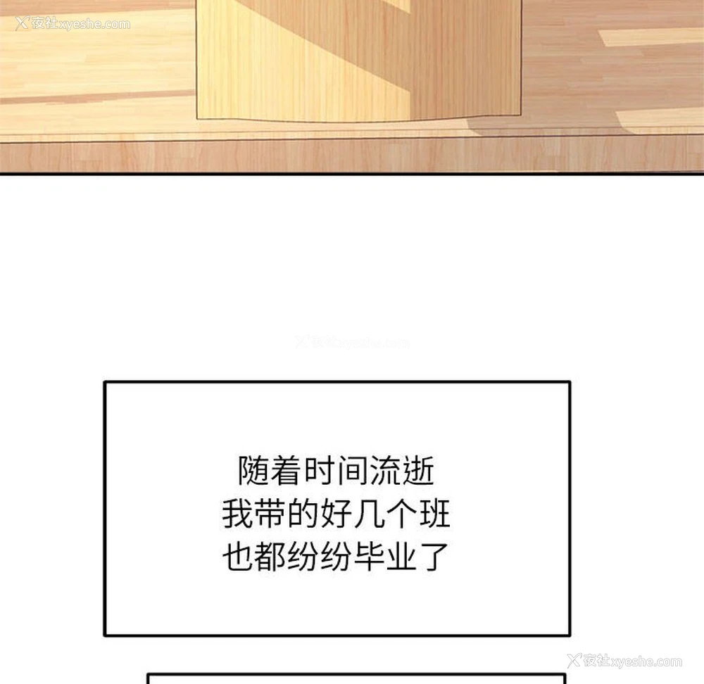36P - 我的专属老师