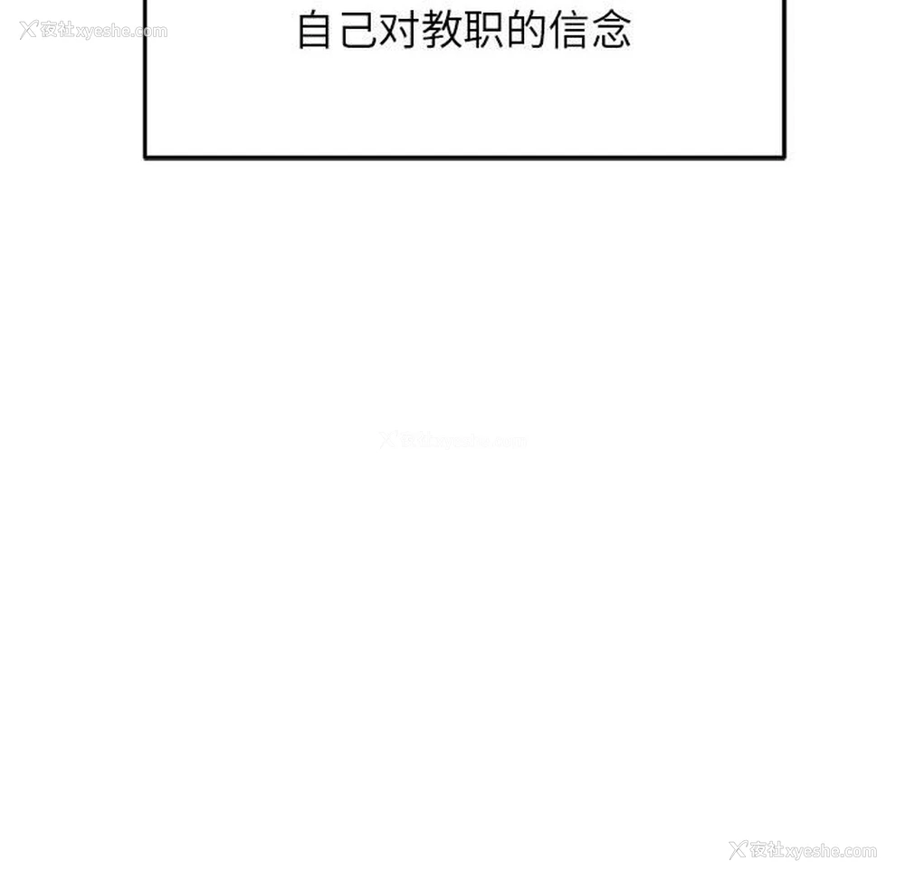 38P - 我的专属老师