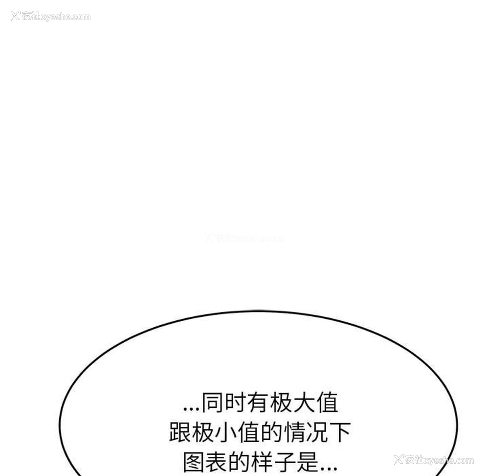 39P - 我的专属老师