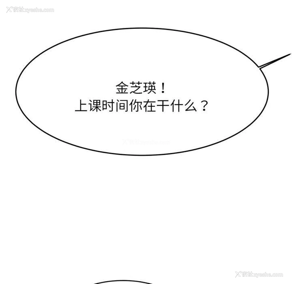 44P - 我的专属老师