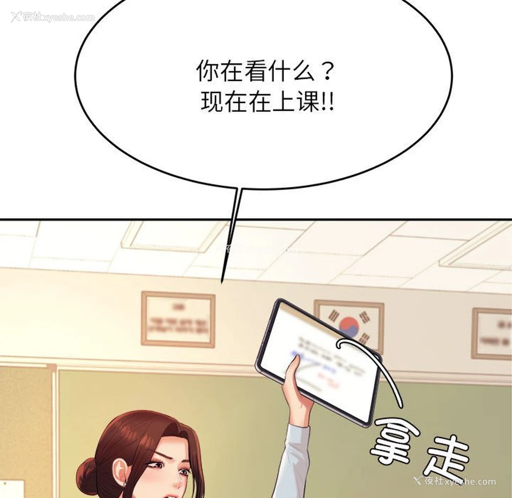 47P - 我的专属老师
