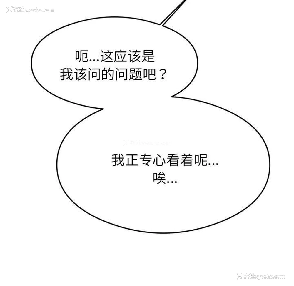 49P - 我的专属老师