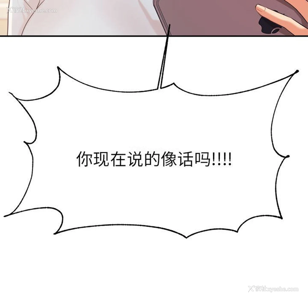 57P - 我的专属老师