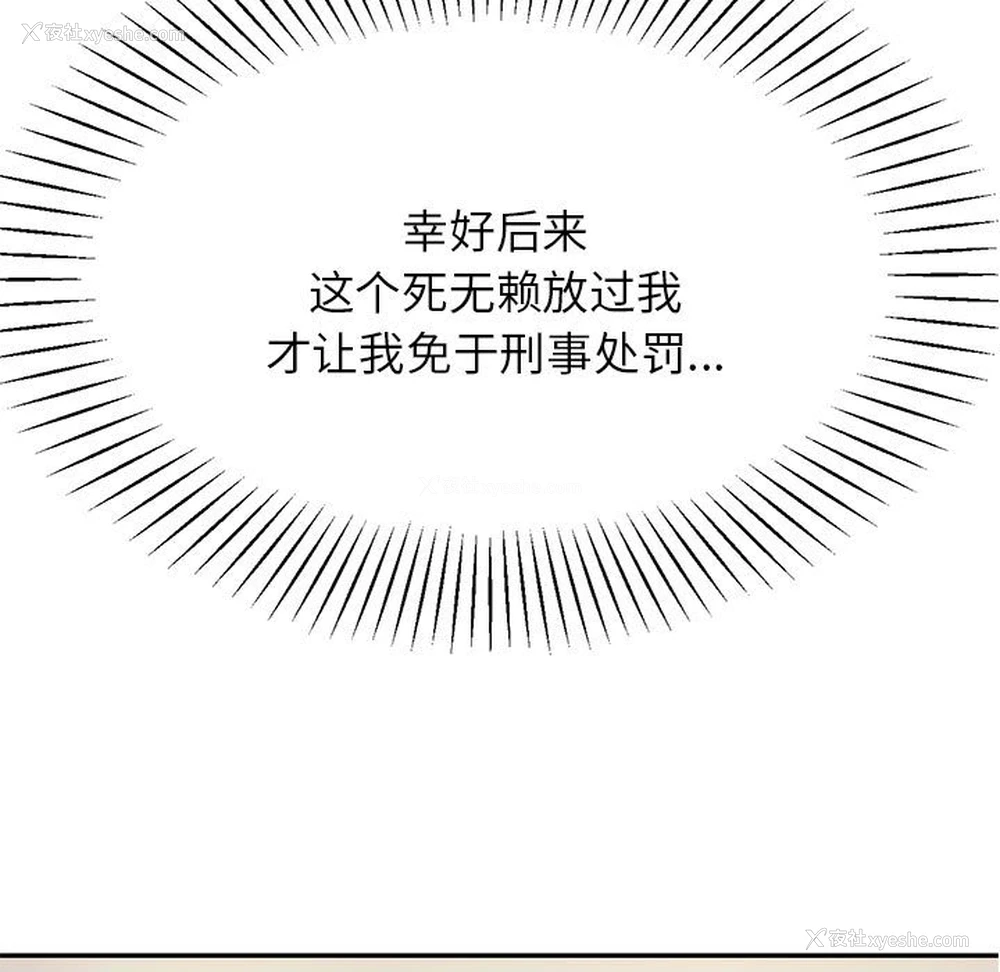5P - 我的专属老师