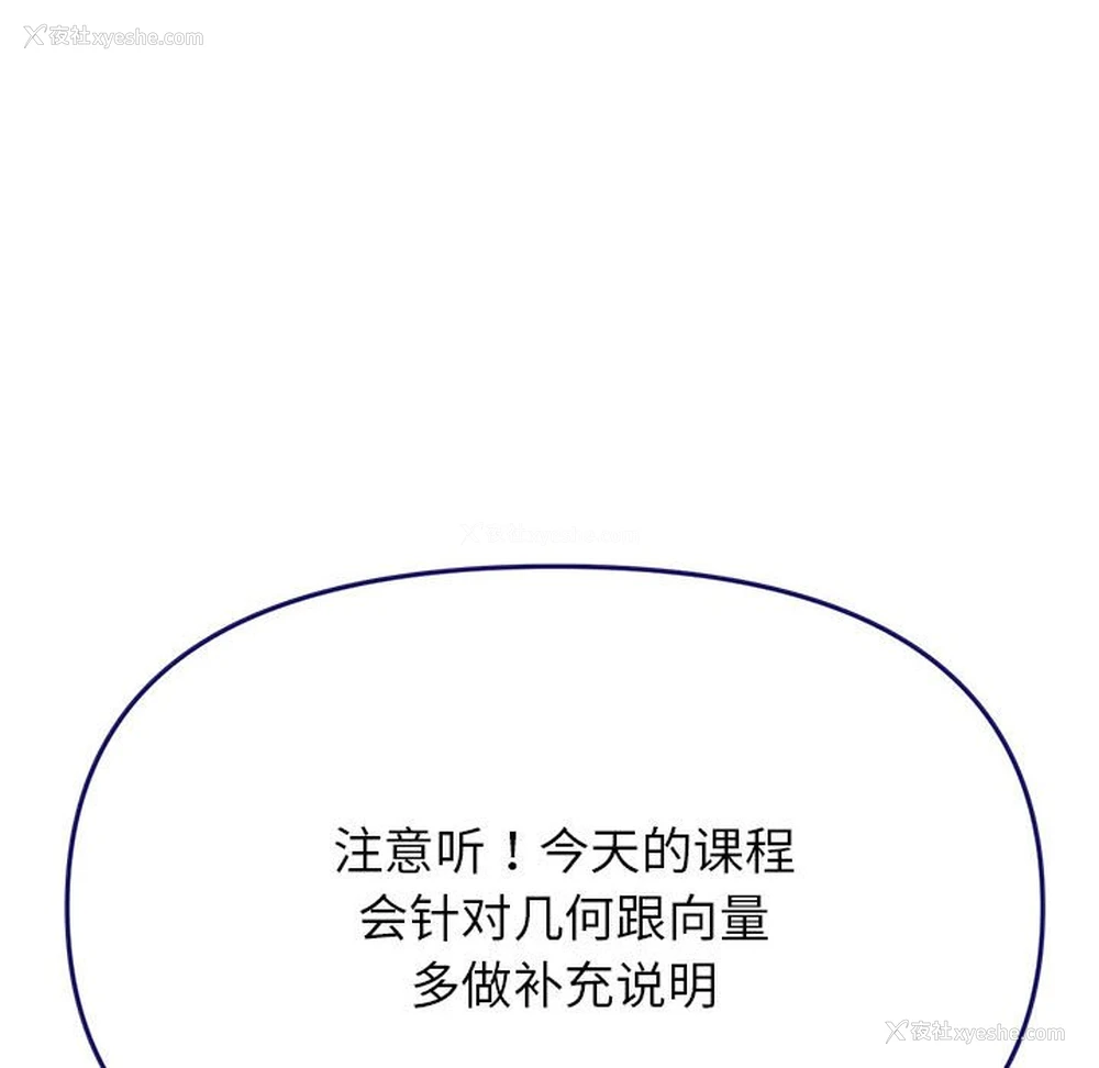 60P - 我的专属老师