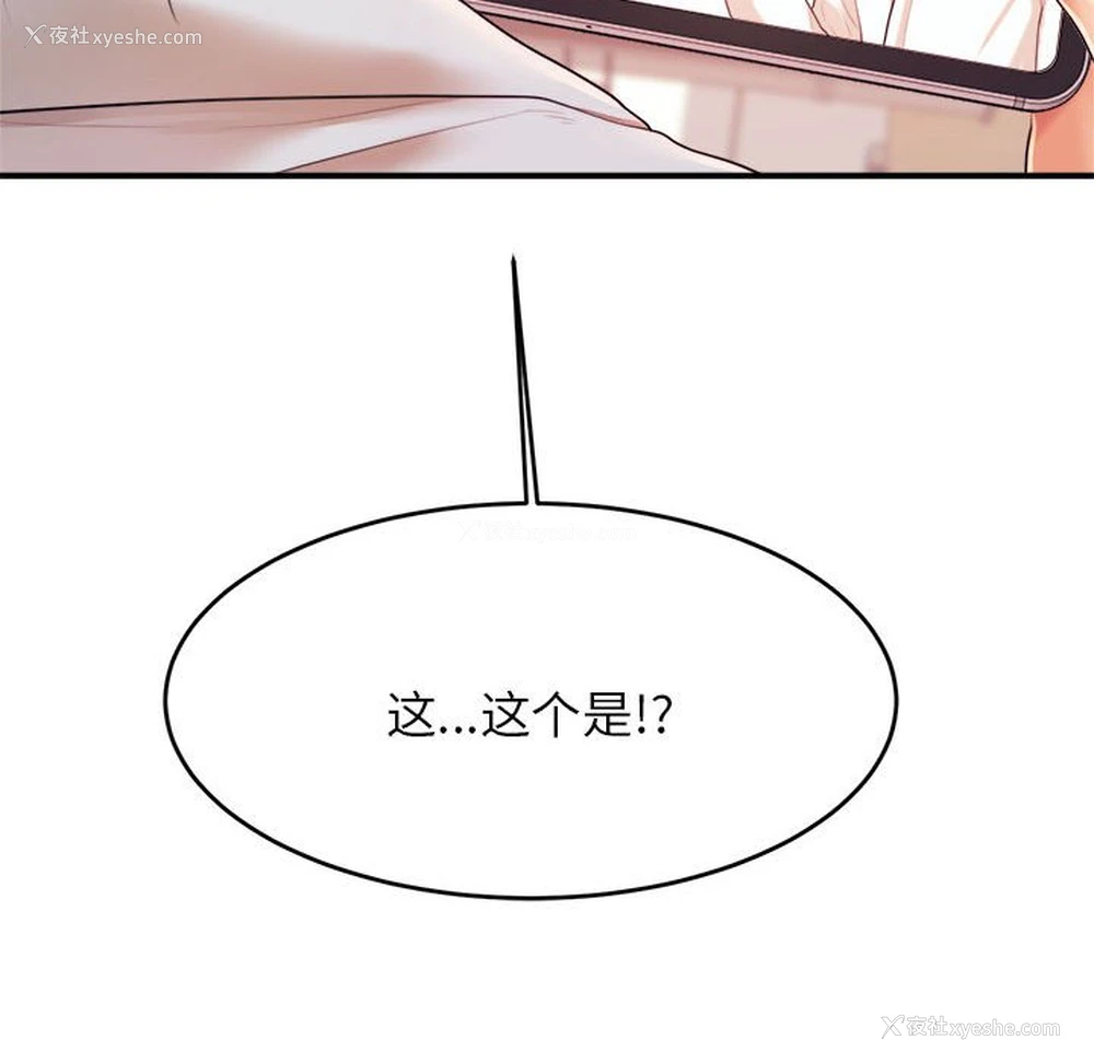 62P - 我的专属老师