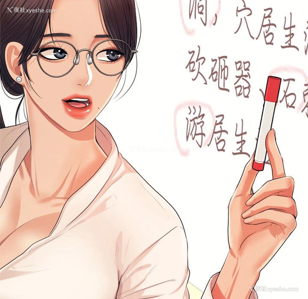 73P - 我的专属老师
