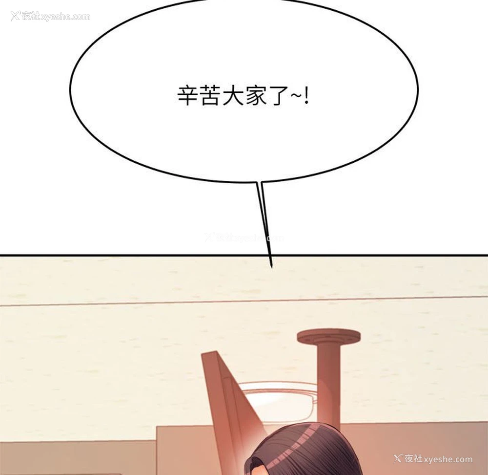 78P - 我的专属老师