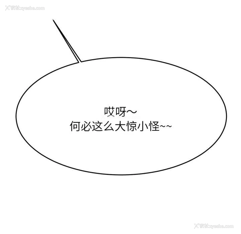 90P - 我的专属老师