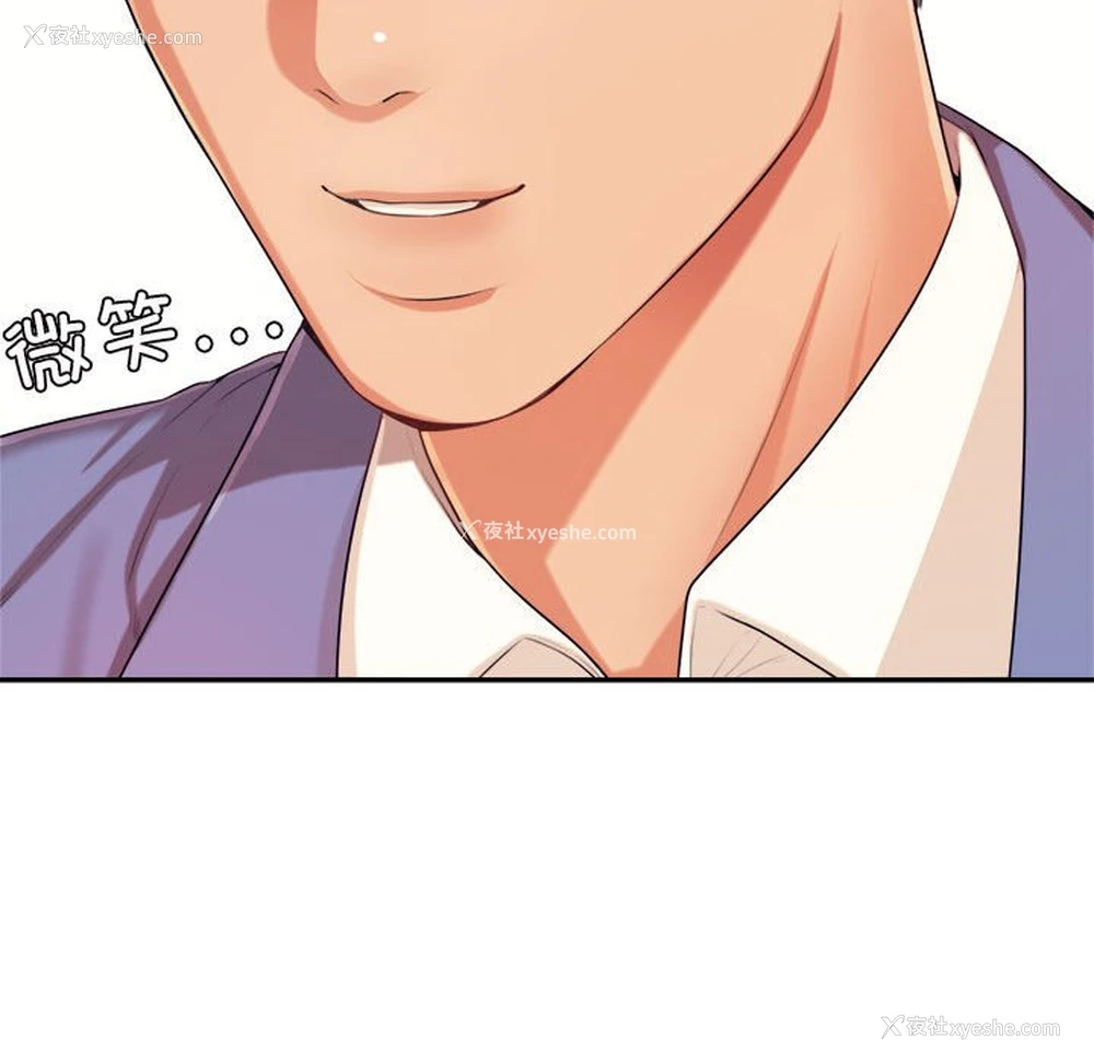 93P - 我的专属老师