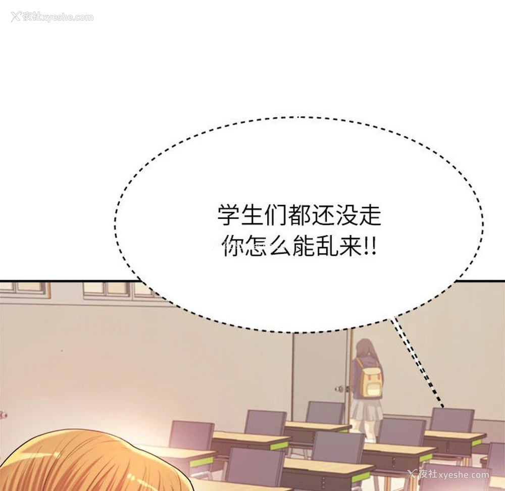 94P - 我的专属老师