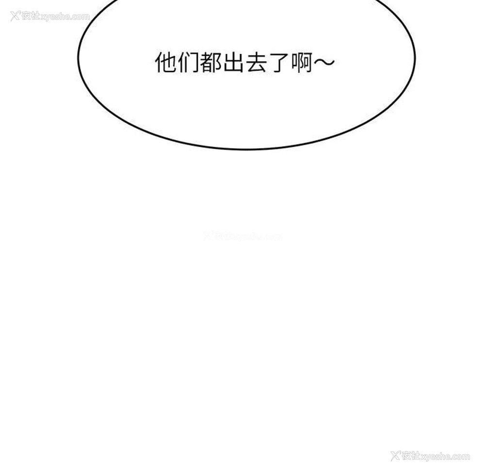 96P - 我的专属老师