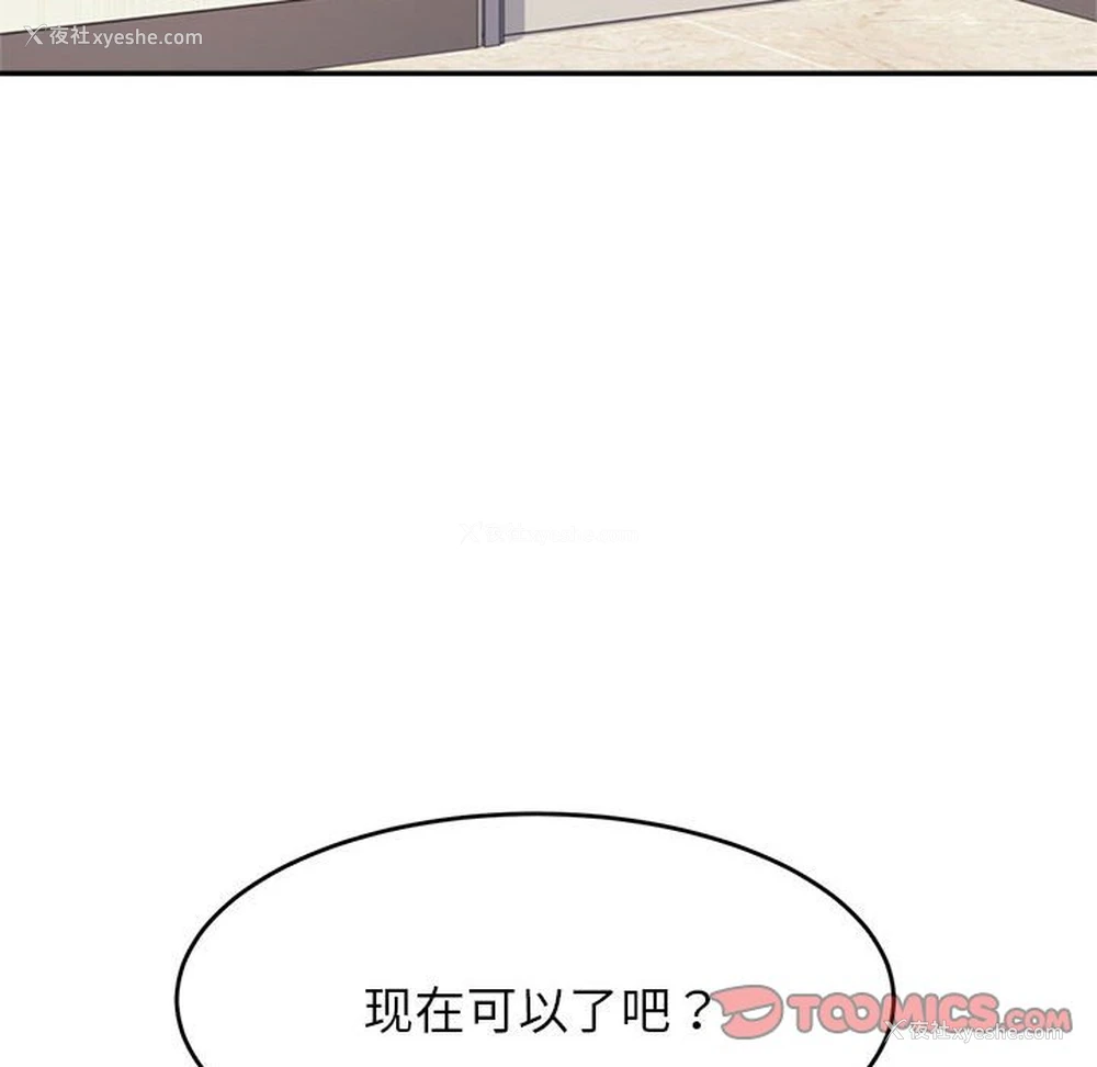 98P - 我的专属老师