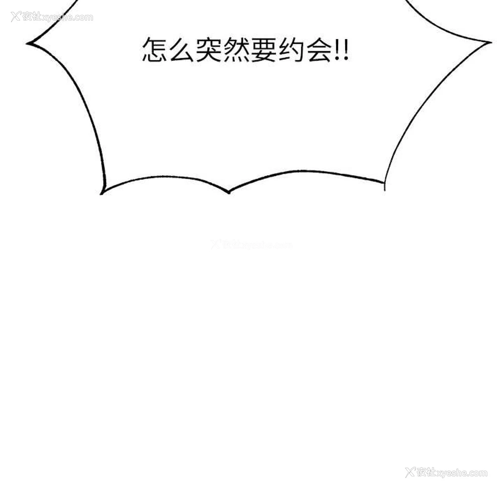 110P - 我的专属老师