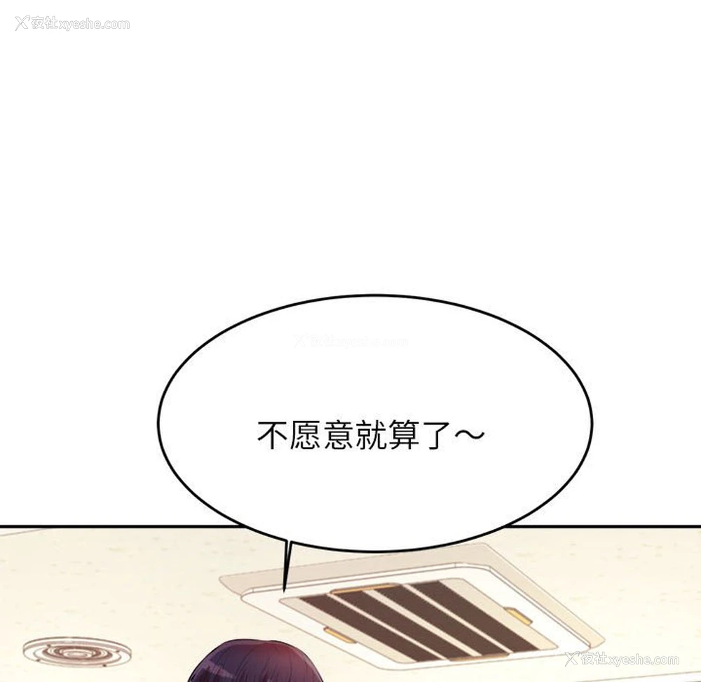 111P - 我的专属老师