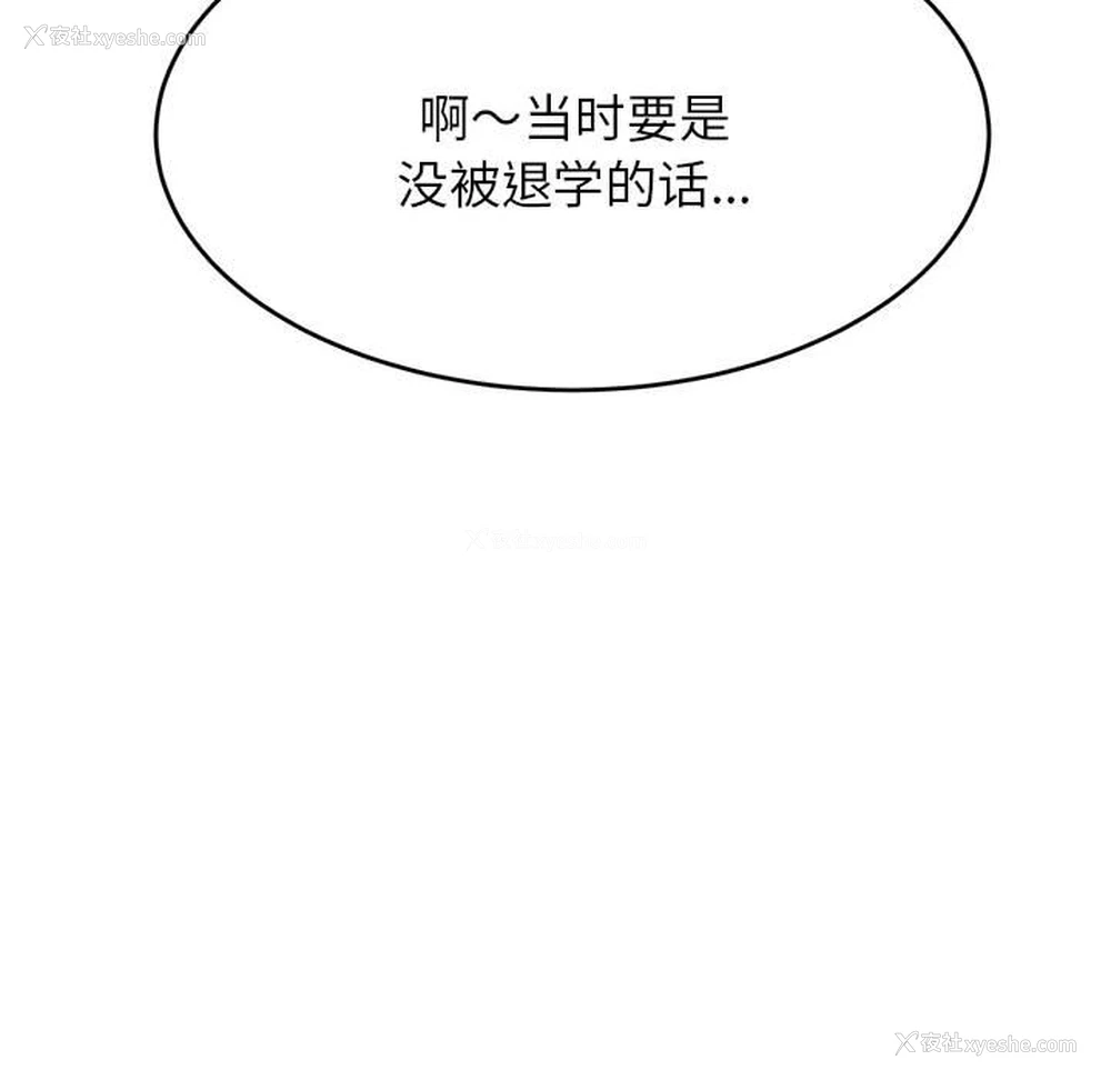 113P - 我的专属老师