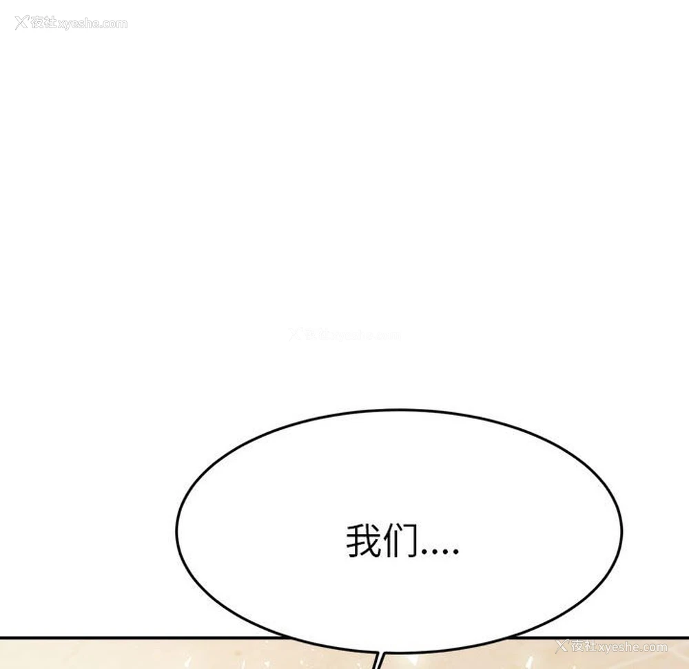 115P - 我的专属老师
