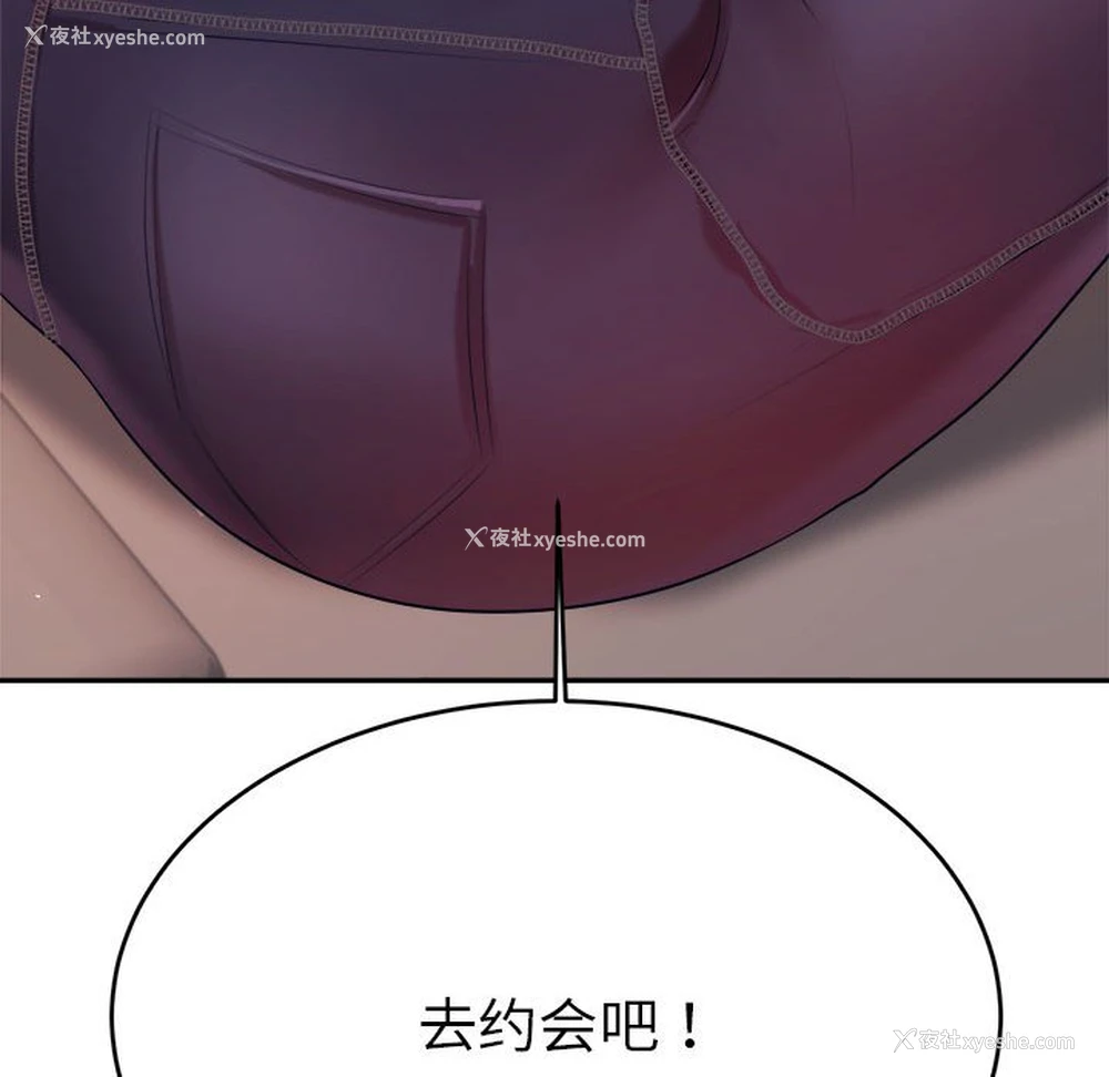 118P - 我的专属老师