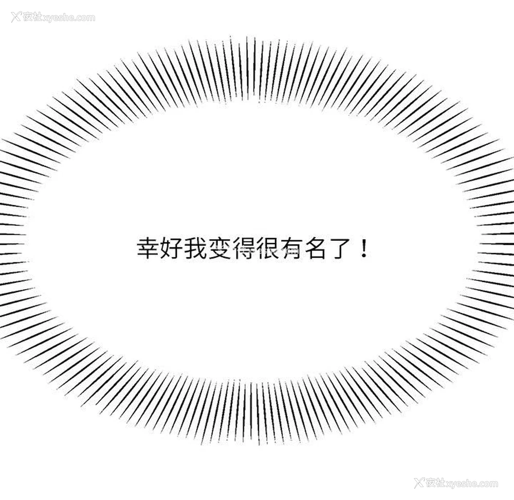 128P - 我的专属老师