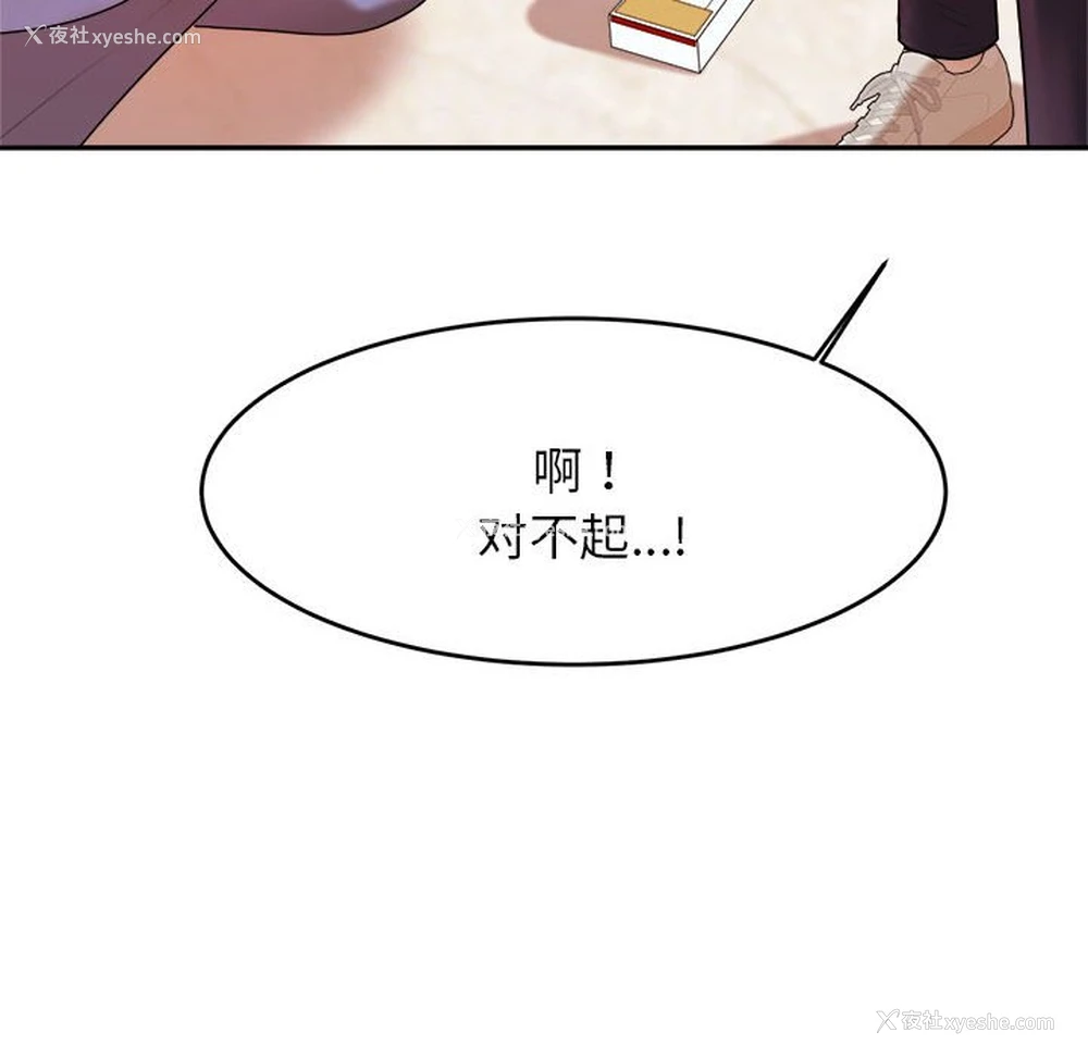 12P - 我的专属老师