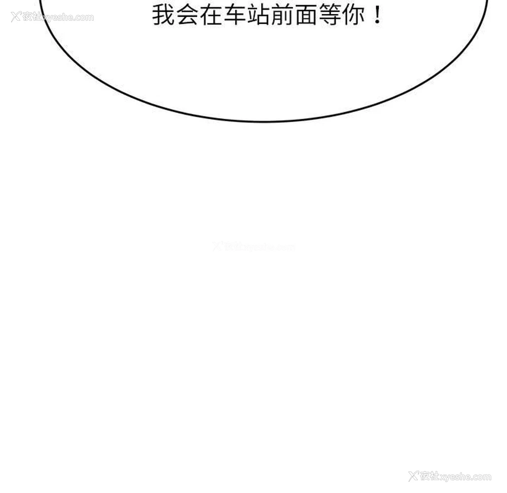 132P - 我的专属老师