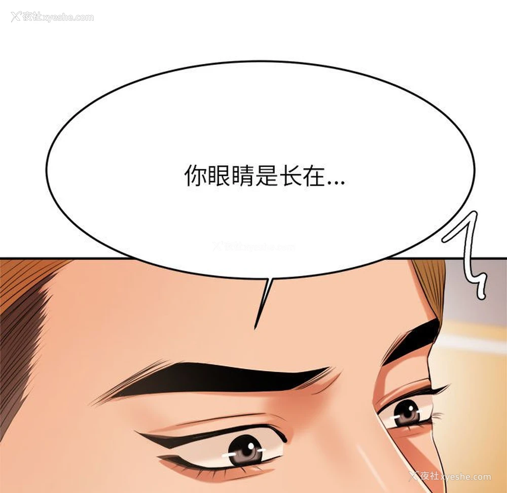 13P - 我的专属老师