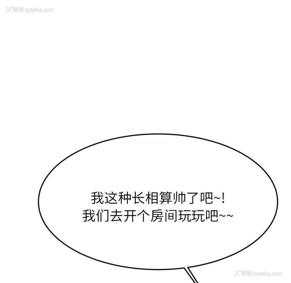 142P - 我的专属老师