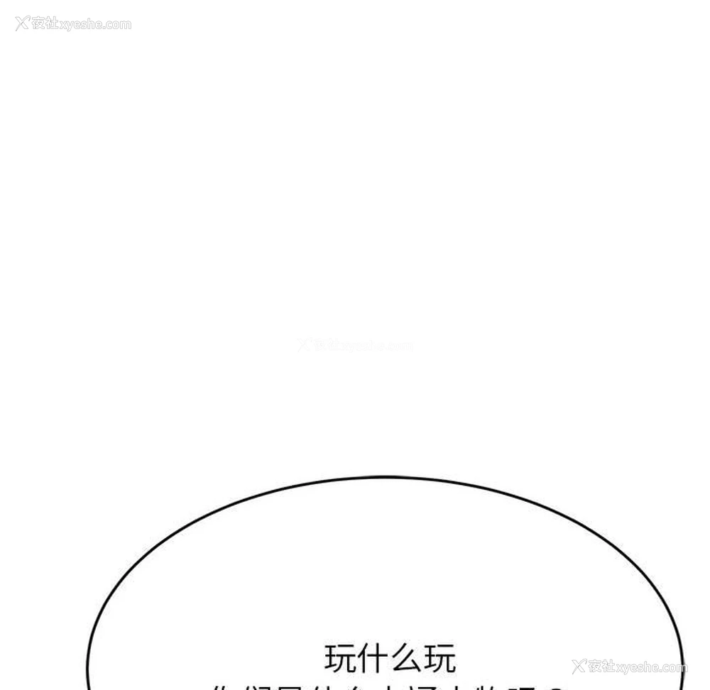 145P - 我的专属老师