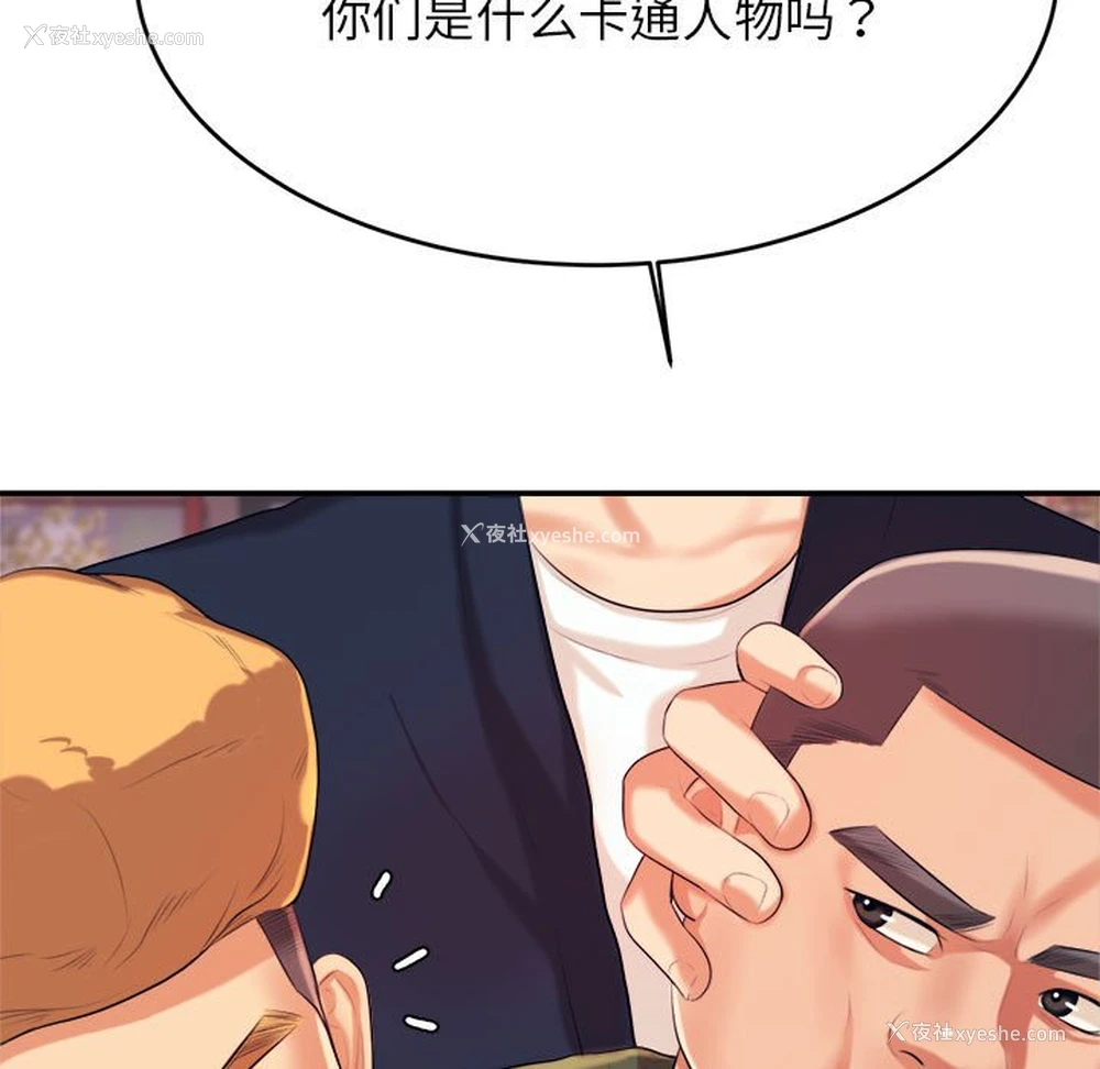146P - 我的专属老师