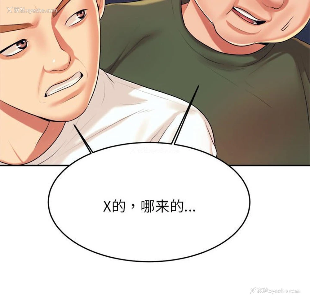 147P - 我的专属老师