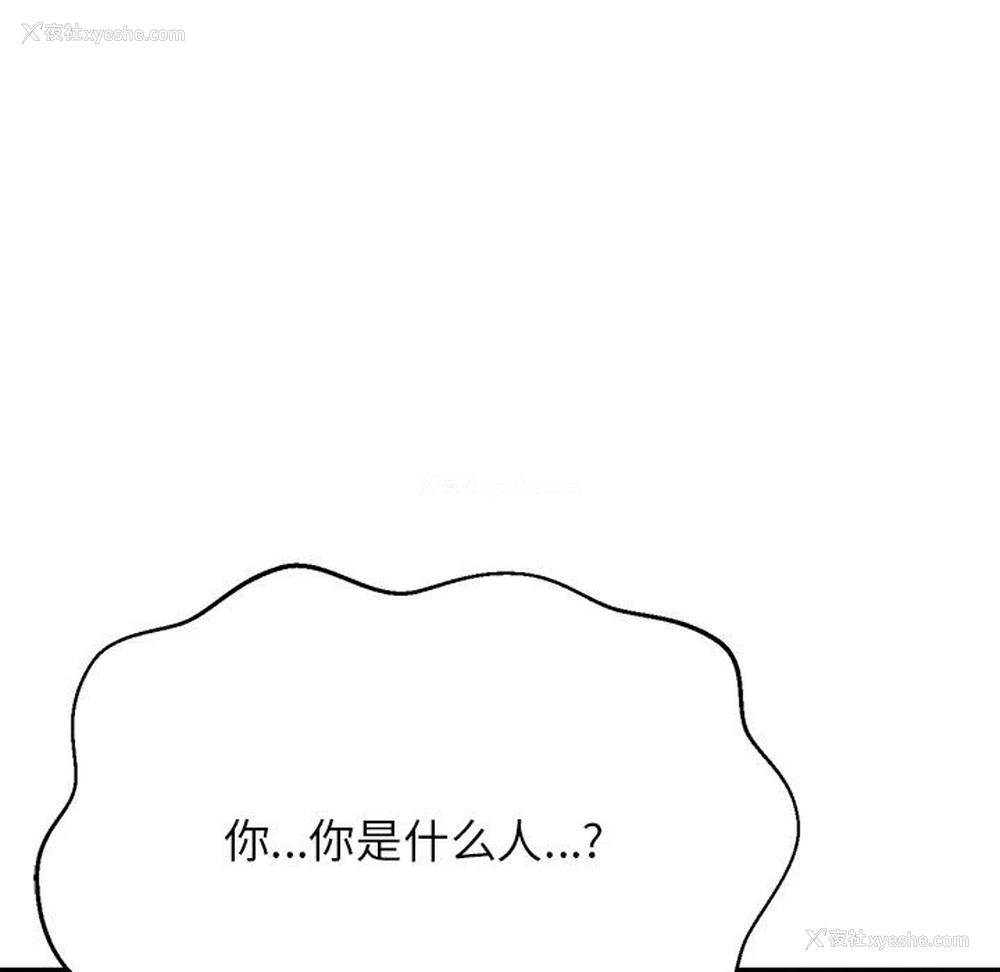 148P - 我的专属老师