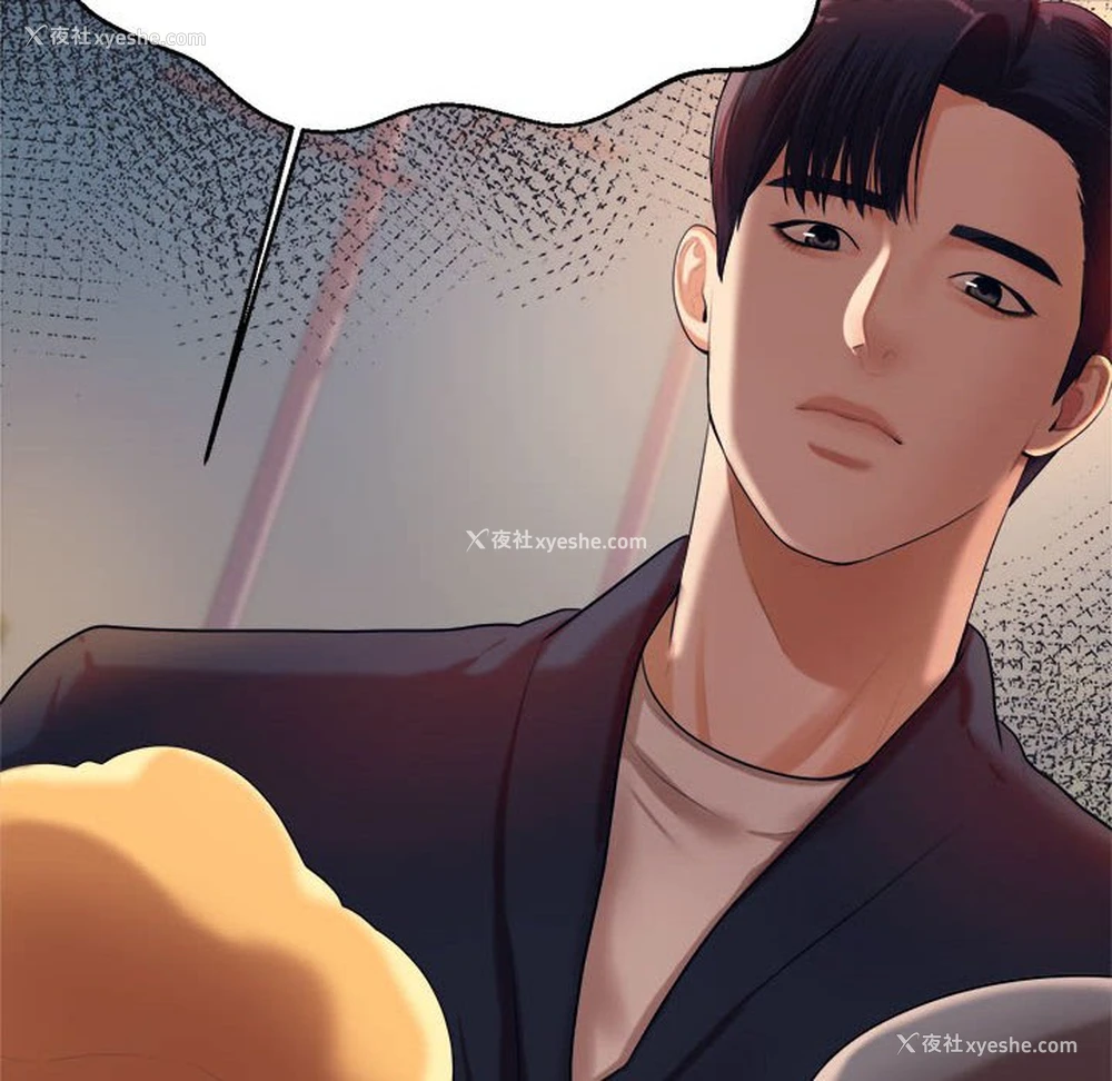 149P - 我的专属老师