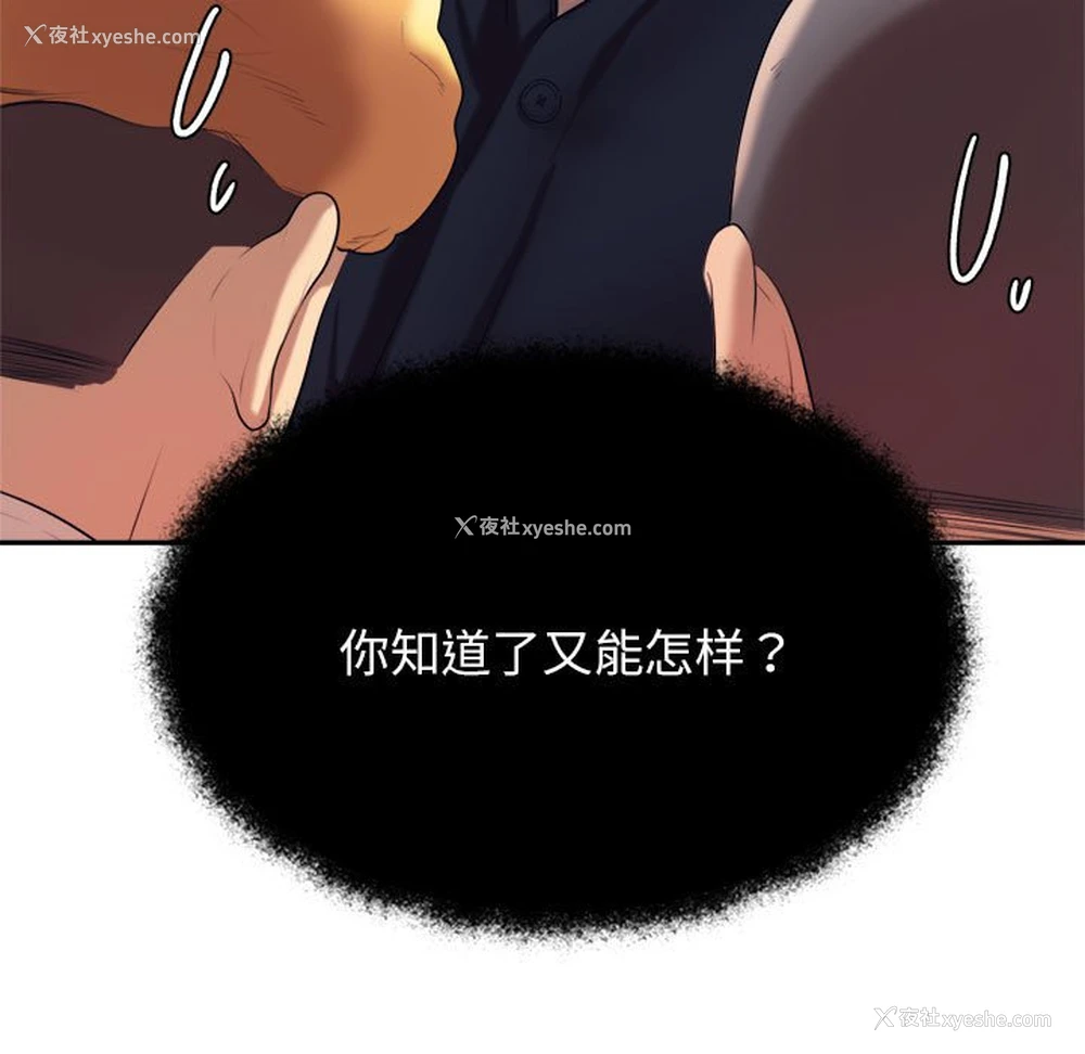 150P - 我的专属老师
