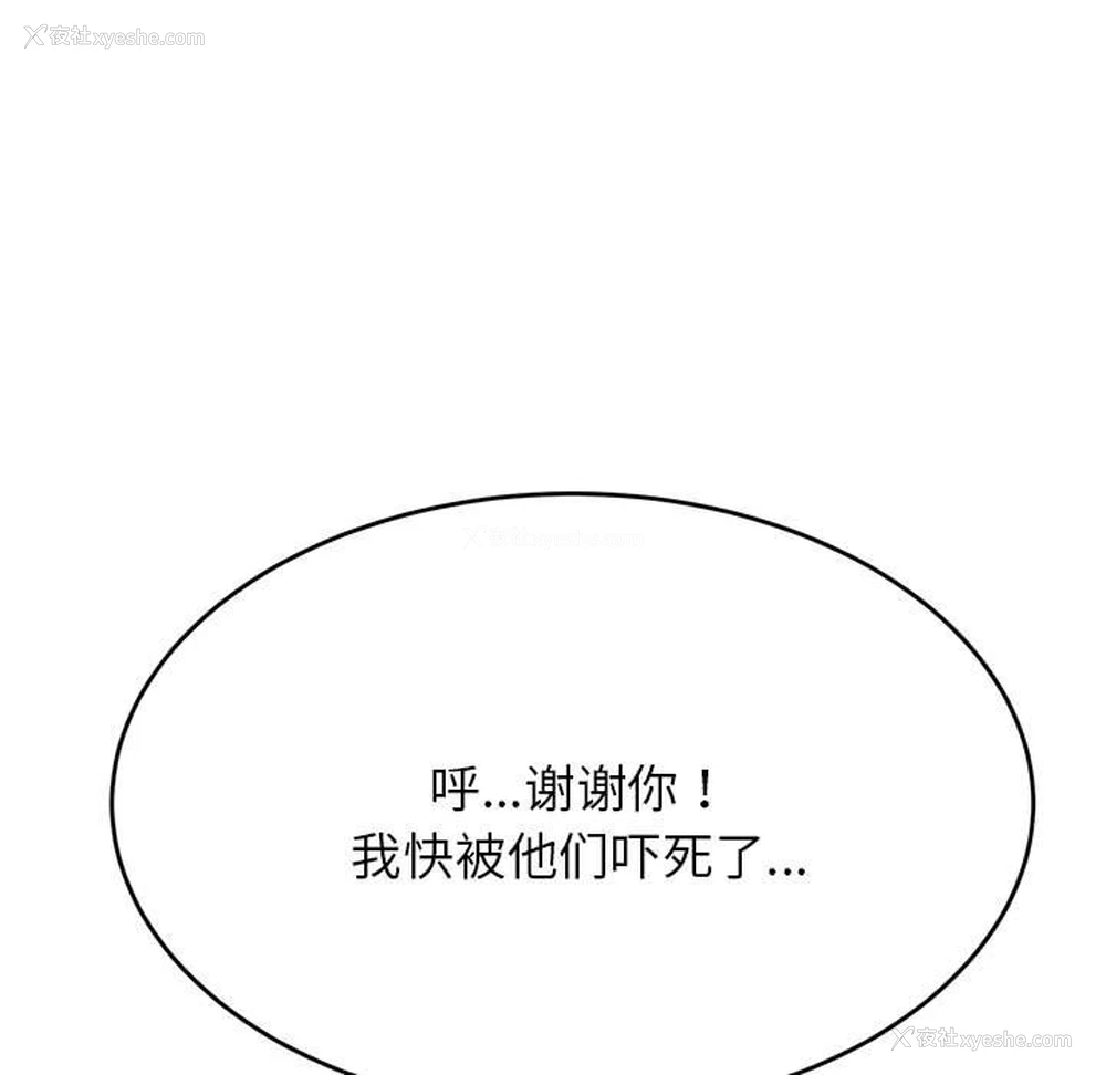 153P - 我的专属老师